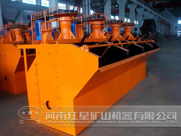 浮選機(jī) 浮選機(jī)