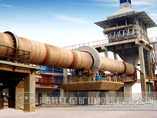 回轉(zhuǎn)窯 回轉(zhuǎn)窯