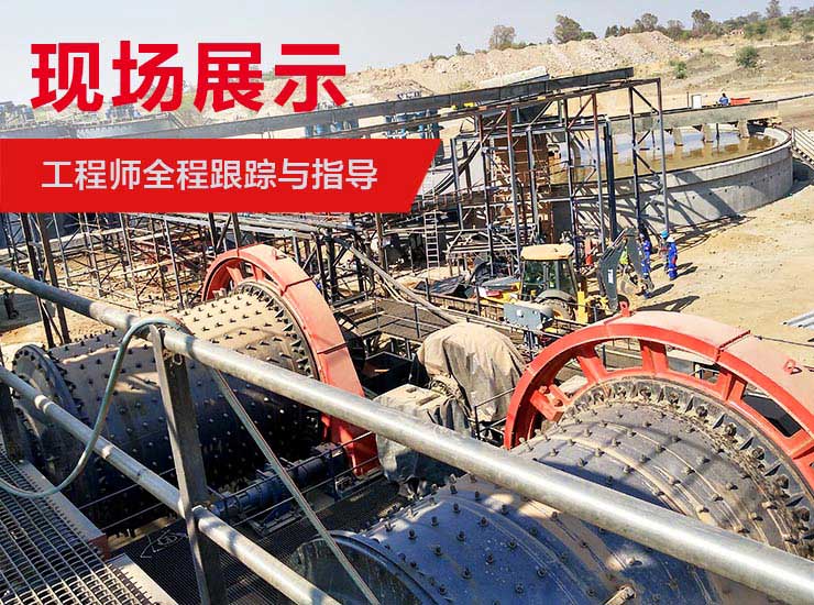 現(xiàn)場展示 現(xiàn)場展示